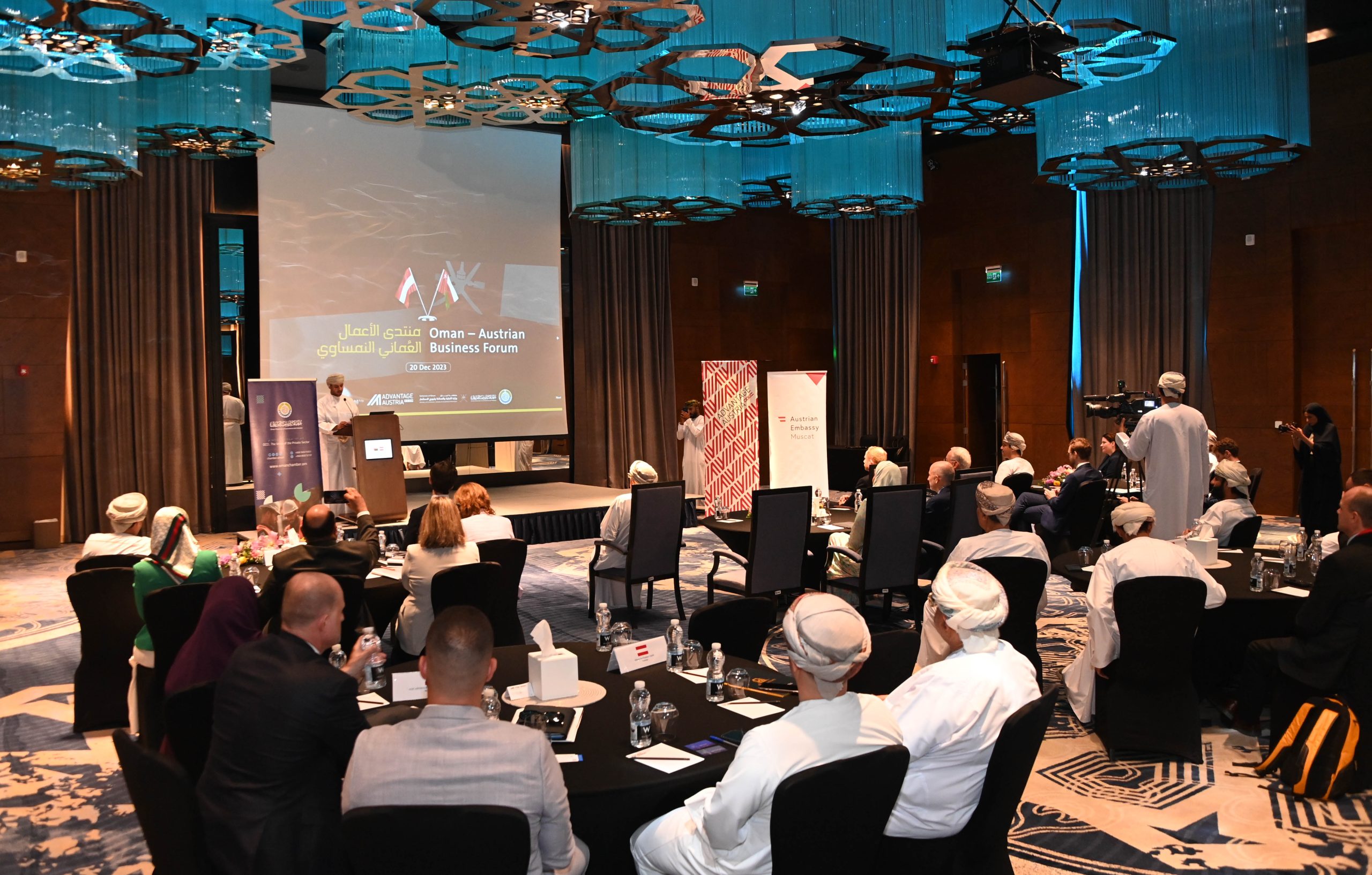 Omani-Austrian Business Forum to Intensify Economic Cooperation